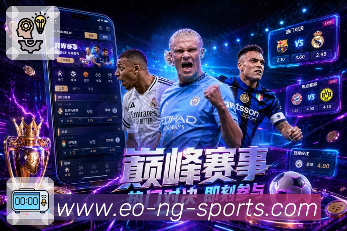 sports image